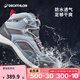 迪卡儂（DECATHLON）鞋男女登山鞋戶(hù)外防水防滑春秋高幫靴QUS MH100-NEW 女款中幫-松灰色 37
