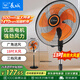 長(cháng)城電風(fēng)扇工業(yè)落地扇18吋五葉商務(wù)風(fēng)扇商用工業(yè)扇立式搖頭電扇家用風(fēng)扇交流定頻風(fēng)扇FS-45(2)II