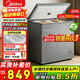 美的（Midea）家用冰柜100升200升/300升單溫減霜冷藏冷凍柜兩用一級能效節能冷柜非無(wú)霜大容量小型冰柜家電補貼 200升 【減霜80%】低溫速凍