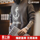 馬登工裝 美式復古針織船錨提花毛衣vintage套頭圓領(lǐng)打底衫男春季 灰咖色 XL