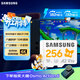 三星（SAMSUNG）256GB TF(MicroSD)內存卡 A2 U3 V30 4K 兼容switch無(wú)人機運動(dòng)相機 索尼克游戲存儲卡 讀180MB/s
