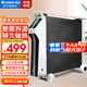 格力（GREE） 取暖器家用恒溫加濕電熱膜硅晶陶瓷速熱電暖器快速升溫暖氣片電暖氣NDYH-23B