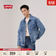 Levi's李維斯26年春夏新款男士美式復古工裝風(fēng)休閑牛仔夾克外套 藍色 L