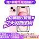 Apple【24期免息0首付】Apple iPhone15 蘋(píng)果15 雙卡雙待 國行5G雙卡全網(wǎng)通  二手蘋(píng)果手機 粉色【店長(cháng)推薦】 【99新】256G【12期免息+三年店保+0首付】