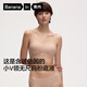 蕉內氧氣330A無(wú)尺碼女士?jì)纫路鄣滓簾o(wú)痕透氣無(wú)鋼圈吊帶背心式文胸罩