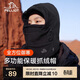伯希和（Pelliot）戶(hù)外帽子秋冬季加厚抓絨男女多功能保暖防風(fēng)騎行面罩165034014黑