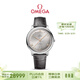 歐米茄（OMEGA）瑞士手表 新碟飛系列機械男表434.13.40.20.06.001 禮物
