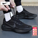 耐克（NIKE）運動(dòng)鞋男鞋 2026春季新款網(wǎng)面鞋登山鞋減震休閑鞋透氣耐磨跑步鞋 【新品】革命者8-黑武士/曬圖退10 42 （內長(cháng)265mm）