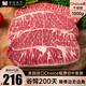 牛行天下 美國安格斯原切板腱牛排 谷飼200天牡蠣冷凍牛肉 厚切雪花西施扒 美國安格斯板腱1000g【6-8片】