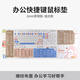 鐳拓（Rantopad）H6+ 辦公快捷鍵鼠標(biāo)墊超大號(hào) 電腦桌墊鍵盤(pán)墊 暖白兔
