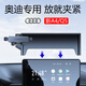 菲淼奧迪專(zhuān)用車(chē)載手機支架新Q5L A4L A5中控屏幕款導航架