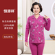 恒源祥中老年秋衣秋褲套裝女保暖內(nèi)衣開衫純棉100%男春秋薄對襟爸媽線衣 【女士】玫紅碎花 2XL