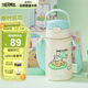 膳魔師（THERMOS）兒童水杯線(xiàn)條小狗上學(xué)便攜吸管杯杯套暢吸杯提手便攜小學(xué)生杯BBSD