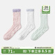 嫚熙（EMXEE）半邊絨熊貓月子襪孕婦秋冬毛絨地板襪防風(fēng)保暖坐月子必用品女 【7A抗菌】薔薇粉+月牙白+薄荷綠 均碼