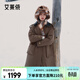 艾萊依鵝絨服女2025冬新款設計感雙層領(lǐng)皮領(lǐng)風(fēng)衣復古工裝中長(cháng)款羽絨服 胡桃褐 M 【建議110-130斤】160