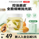 泊美枇杷控油拋光凍膜100g 根源控油疏通煥膚護膚品去暗沉平滑水嫩