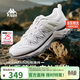 卡帕（Kappa）女鞋運動(dòng)戶(hù)外徒步登山鞋女春季輕便跑步鞋休閑鞋子女 經(jīng)典白 40