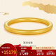 金至尊黃金手鐲古法3D硬金素圈足金金鐲子生日禮物計價(jià)56mm-11.67克