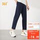 361°褲子男春夏季防曬休閑運動(dòng)褲跑步寬松健身直筒九分褲652624713H-2