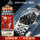 東方雙獅手表日本全自動(dòng)機械表正品進(jìn)口大表盤(pán)夜光雙日歷男表父親禮物 黑盤(pán)透底機械表//AC0F01B