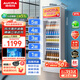 澳柯瑪（AUCMA） 277升立式風(fēng)冷單門(mén)冷藏展示柜超市飲料啤酒保鮮柜茶葉陳列冰柜冷柜商用冰箱 一級能效 SC-277NE