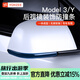 YZ適用于特斯拉防撞條M3/MY全系后視鏡防刮保護貼丫配件汽車(chē)防護條 ModelY/煥新版MY通用后視鏡裝飾防撞條-黑色