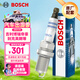 博世（BOSCH）雙銥金火花塞0653四支吉利博瑞越帝豪別克英朗三菱帕杰羅長(cháng)安CS35