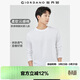 佐丹奴（Giordano）長(cháng)袖t恤男純棉貼身上衣基礎款純色圓領(lǐng)打底衫01023820