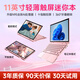 toposh英特爾迷你筆記本電腦11英寸折疊觸屏yoga平板二合一商務(wù)辦公輕薄本surface小尺寸手提大學(xué)生電腦 玫瑰金【12G+DDR5內存】觸屏翻轉/指紋解鎖 512G固態(tài)硬盤(pán)