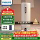 飛利浦（PHILIPS）燒水杯保溫杯便攜式燒水杯子旅行電加熱水杯壺男女士禮物定制款