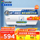 海爾（Haier）出品統帥（Leader）熱水器電熱水器LC1/LC2家用40升儲水式衛生間洗澡小戶(hù)型租房首選專(zhuān)利防電墻 80L 2200W 節能升級尺寸更小X5