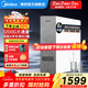 美的（Midea）白澤1200G大通量?jì)羲骷矣悯r活零陳水凈水機6年長(cháng)效RO濾芯反滲透廚下式凈水器零阻垢劑直飲凈飲機 【行業(yè)爆款】白澤1200G超一級水效 白澤1200G
