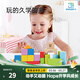 Hape積木玩具 木質(zhì)小顆粒拼搭積木試用裝男孩女孩寶寶積木玩具 20粒積木（品質(zhì)體驗裝）1-3Y E9355