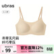 ubras無(wú)尺碼云感托無(wú)痕透氣細肩帶內衣女吊帶文胸罩粉底液 裸感膚色 均碼 -常規版A-C杯（90-130斤）