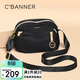 千百度（C.BANNER）包包女包斜挎包輕奢時(shí)尚單肩手機包休閑生日禮物高級感送女友老婆