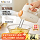 小熊（Bear）打蛋器 家用電動(dòng)打蛋機 迷你奶油打發(fā)器 烘焙手持自動(dòng)攪蛋器攪拌器  DDQ-B01K1