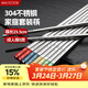 美廚（MAXCOOK）304不銹鋼筷子分餐筷分色筷專(zhuān)用筷子食品級防霉家用高級MCK9866