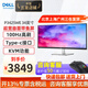 戴爾（DELL）P3425WE 34英寸曲面液晶顯示器 100Hz IPS廣視角微邊框防藍光Type-C 90W反向充電 影音繪圖帶魚(yú)屏
