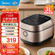 美的（Midea）電飯煲家用智能HI電飯鍋2-3-4-5-6人IH電磁加熱大火力快煮精鋼厚釜內膽一鍵柴火飯3L IH電飯煲 FB30M5-705T 3L