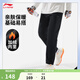 李寧直筒針織運動(dòng)褲男子春季柔彈舒適挺括有型褲子 【加絨】黑色-2 L (男175)
