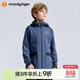 moodytiger男童外套防風(fēng)拒水春秋款兒童風(fēng)衣童裝彈力連帽拉鏈戶(hù)外休閑運動(dòng)衣