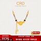 CRD克徠帝黃金項鏈牡丹龍珠足金999串珠吊墜鎏彩金珠編繩節日禮物 足金套鏈 HX00479 14.6g