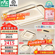 雷士（NVC） 客廳大燈燈具套餐星空LED吸頂燈北歐房間燈書(shū)房全屋 星雨 RA95氛圍光-四室兩廳搭餐廳燈