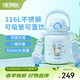 膳魔師（THERMOS）噸噸桶大肚杯316L不銹鋼大容量?jì)和乇哳佒瞪斩Y物TEMA 大耳狗附杯帶吸管 950ml