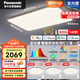松下（Panasonic）吸頂燈客廳燈臥室燈IP40智能全光譜140瓦明擎Pro 三室一廳
