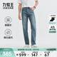 九牧王【威化結構 棉彈舒適】空氣牛仔褲PRO2026年新款透氣男褲休閑褲子 合體版+灰藍色+TP5F10113 31 碼 170/78A(2.37)尺 79cm