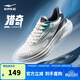 鴻星爾克運動(dòng)鞋跑鞋男鞋軟彈減震男子凌躍防滑耐磨跑步鞋 51125103323
