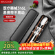 美廚（MAXCOOK）316L不銹鋼勺子木筷子餐具套裝 雞翅木便攜式筷勺三件套MCK5596