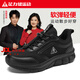 足力健老人鞋透氣舒適男鞋情侶款男女鞋健步鞋送長(cháng)輩爸爸媽媽禮物 黑色（男鞋） 39 男鞋