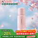 星巴克（Starbucks）春櫻萌寵磁吸款不銹鋼保溫杯500ml咖啡泡茶水杯子辦公禮物男女